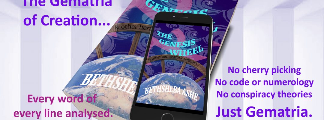 The Genesis Wheel: and other hermeneutical essays.